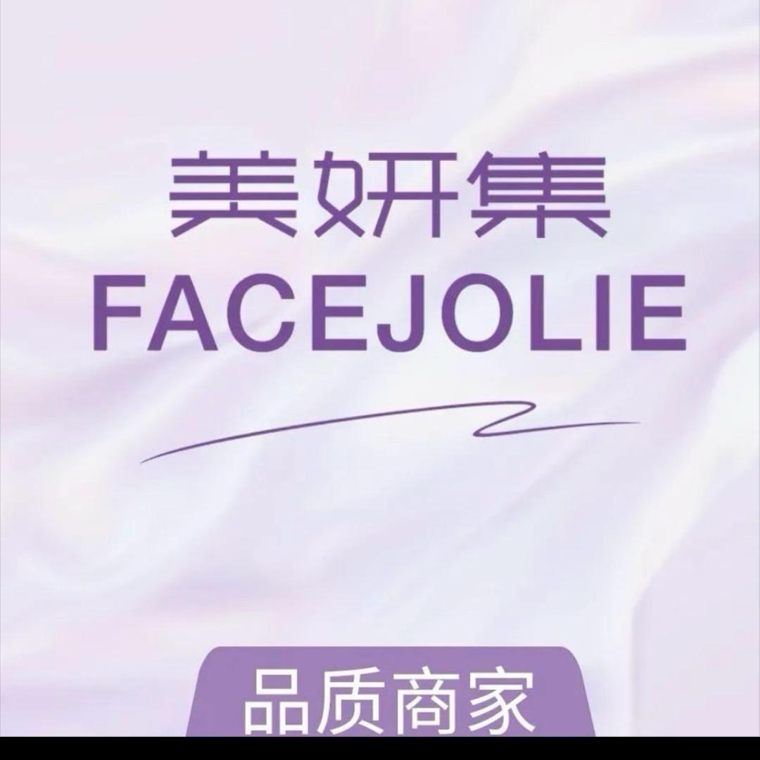 美研集•柔婷ESPA(梅子)