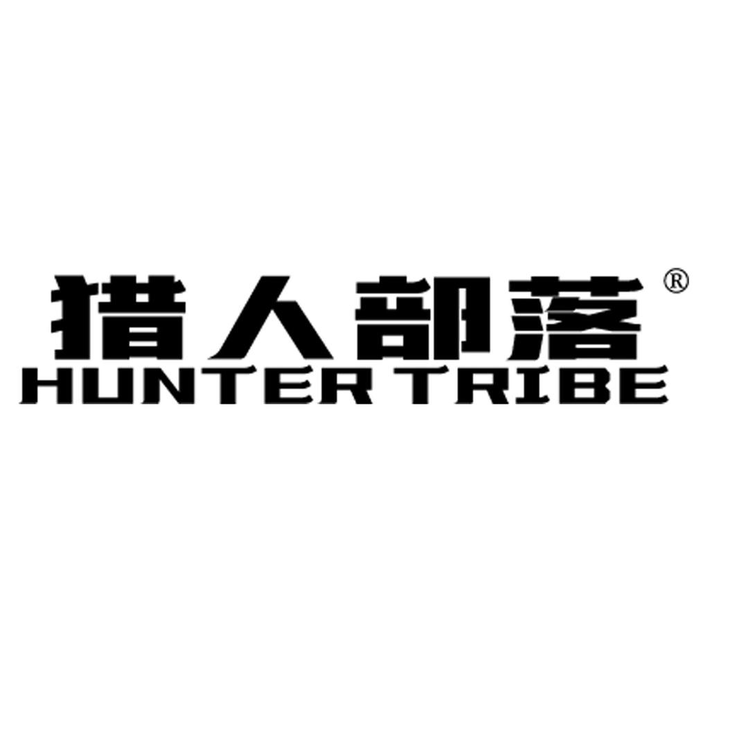 猎人部落HUNTER TRIBE户外旗舰店