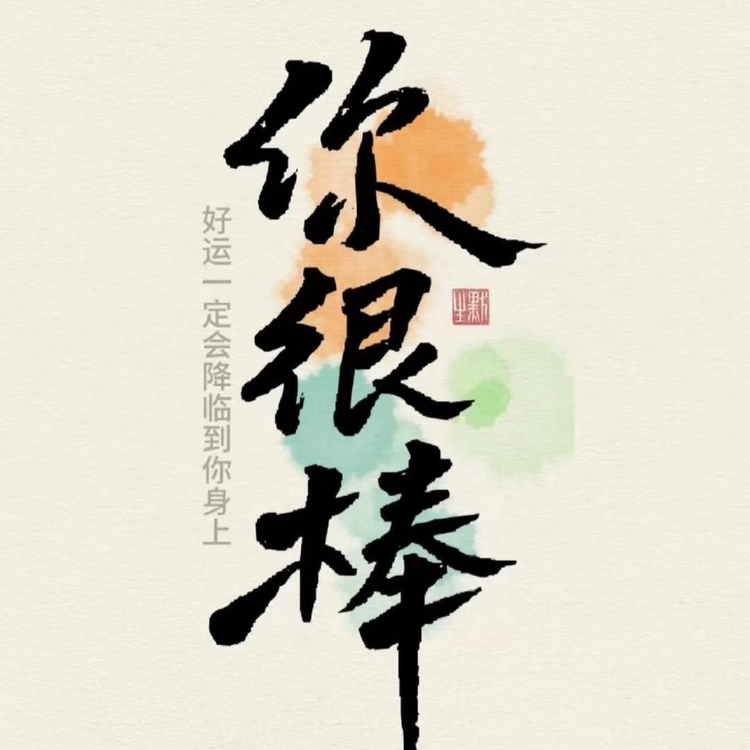 郑漂一族