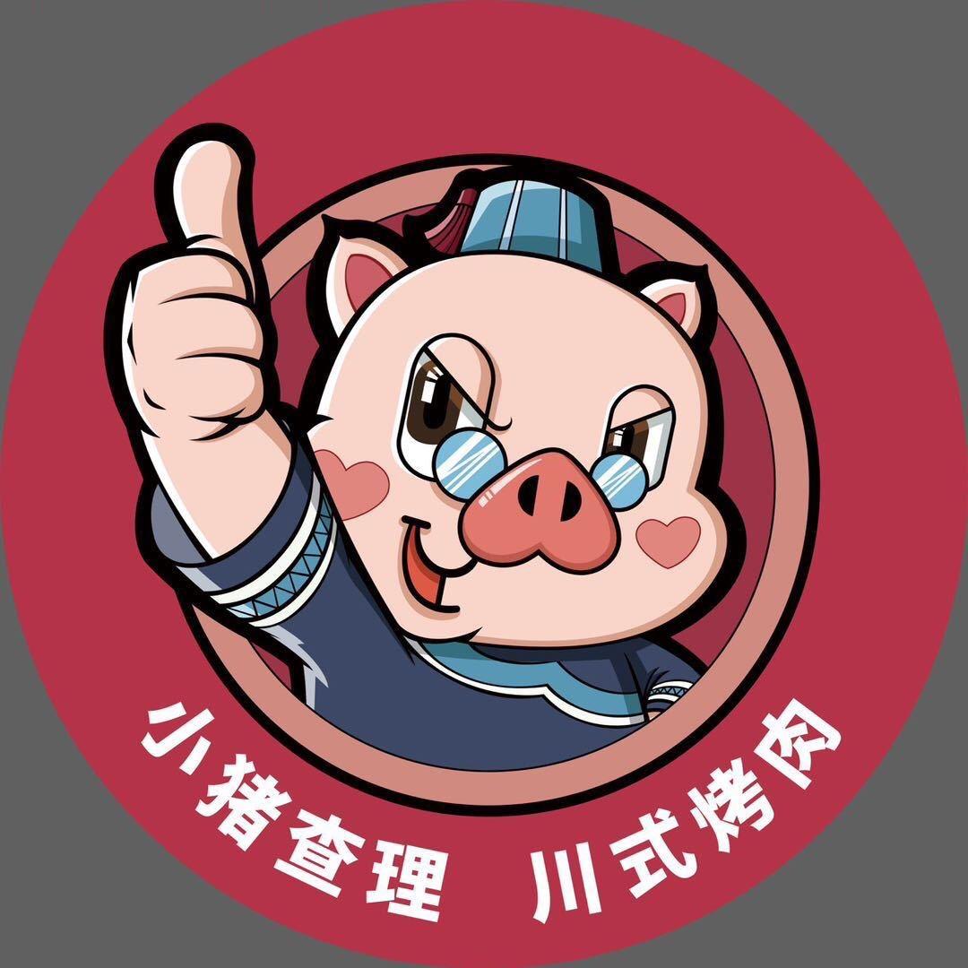 小猪查理自助烤肉牛肋条(览秀城店)