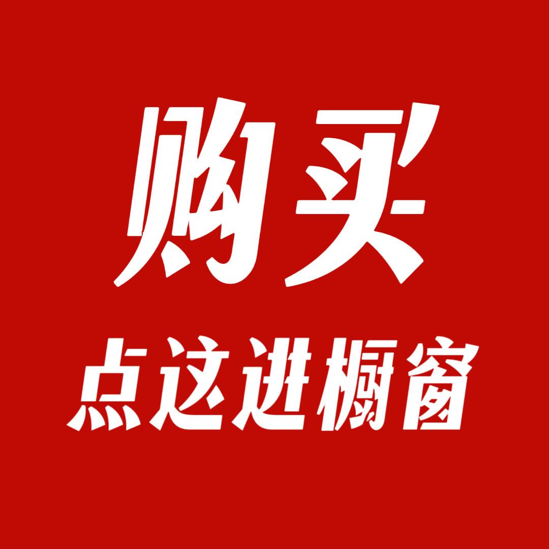 阿布平价鞋业