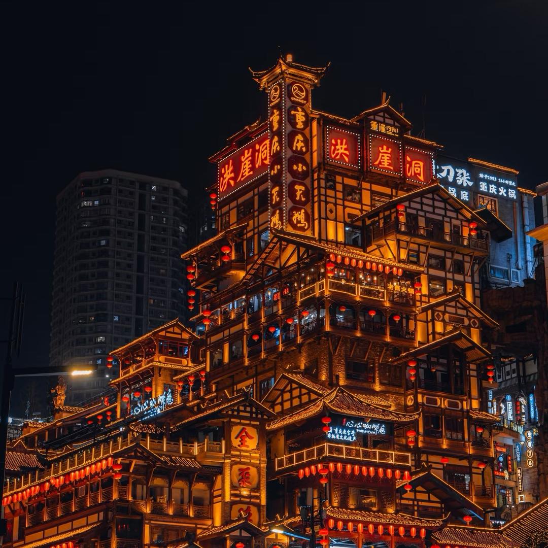 重庆酒店预订-YT