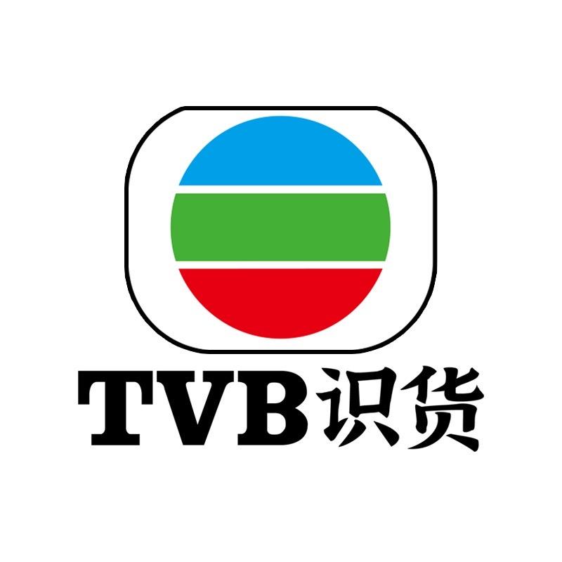 TVB识货(品质甄选)