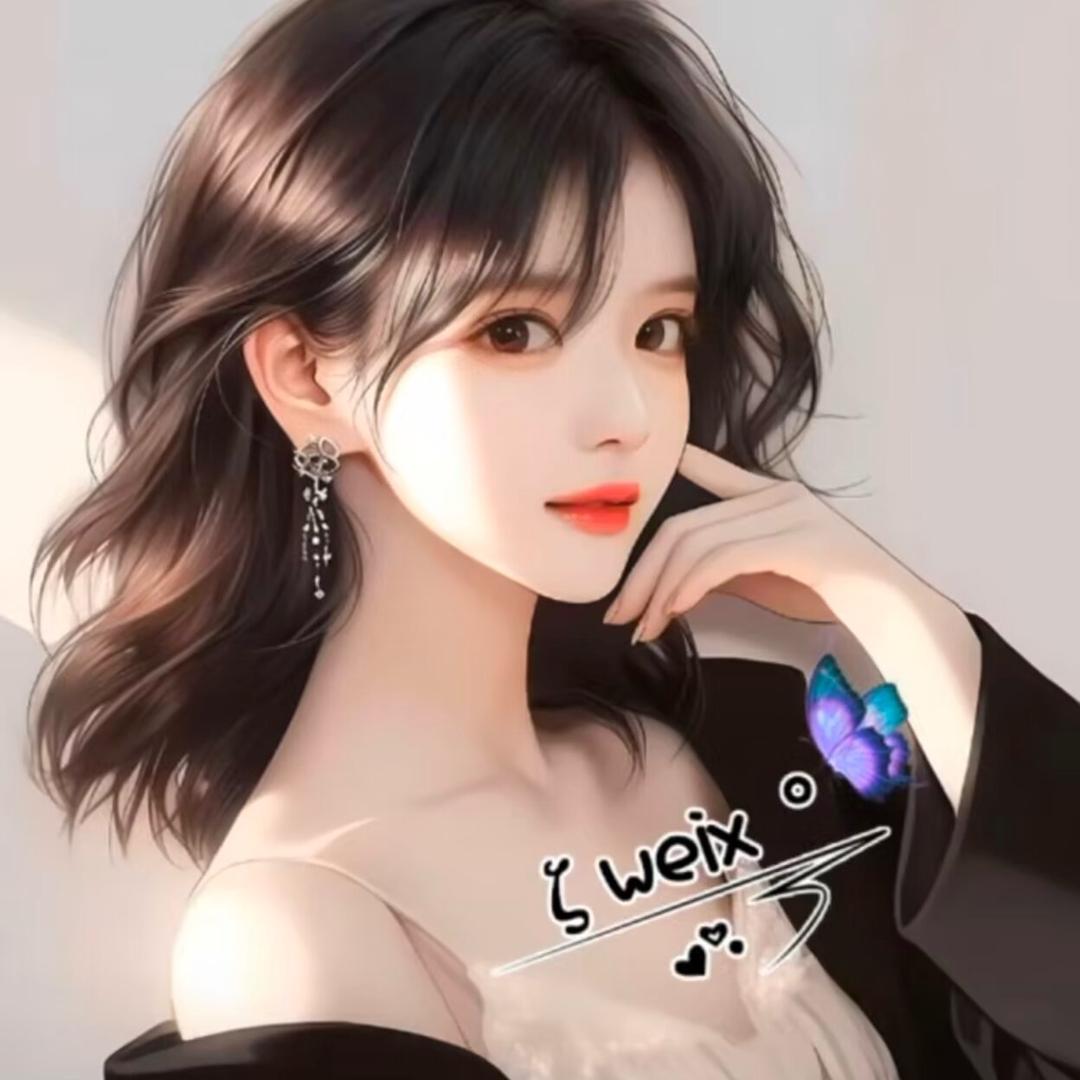 安静💞
