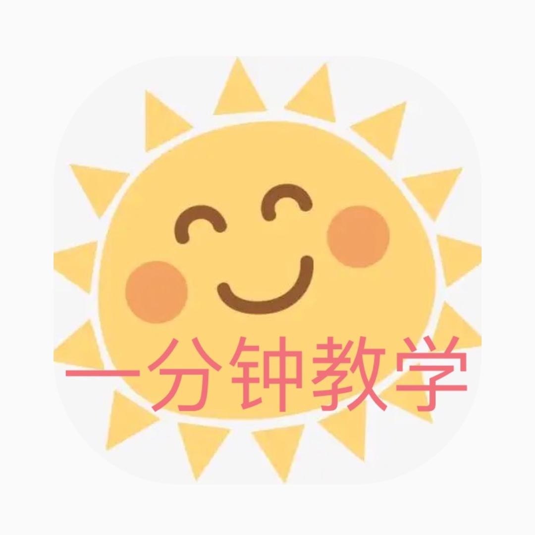 萌知小队长