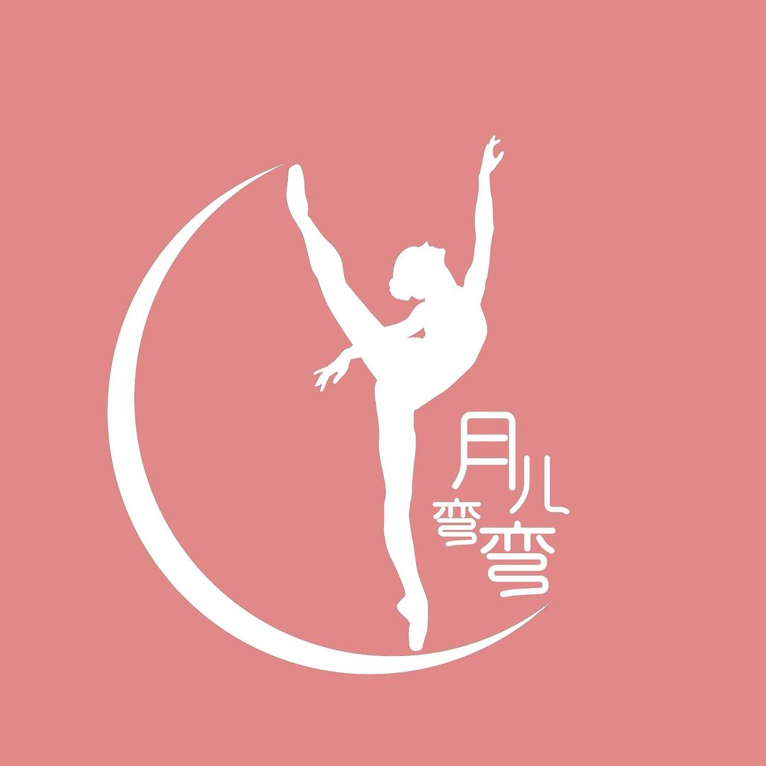 💃月儿弯弯客服💁‍♀️