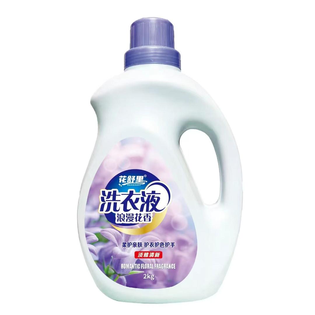 籃月亮洗衣液源头工厂店