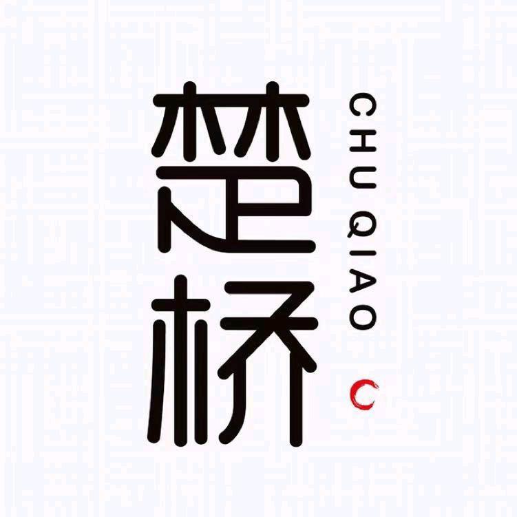 文史叶老师
