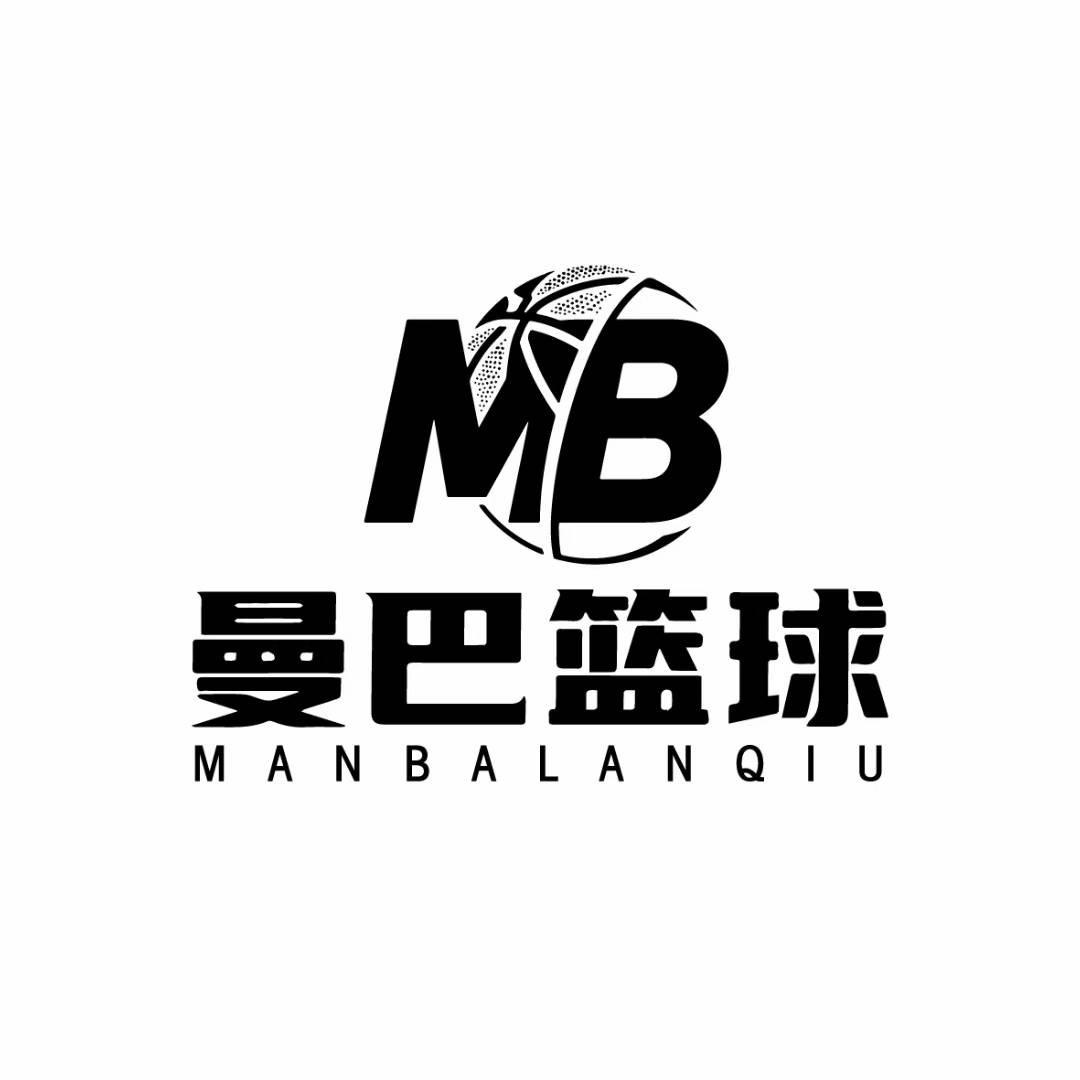 上蔡曼巴篮球