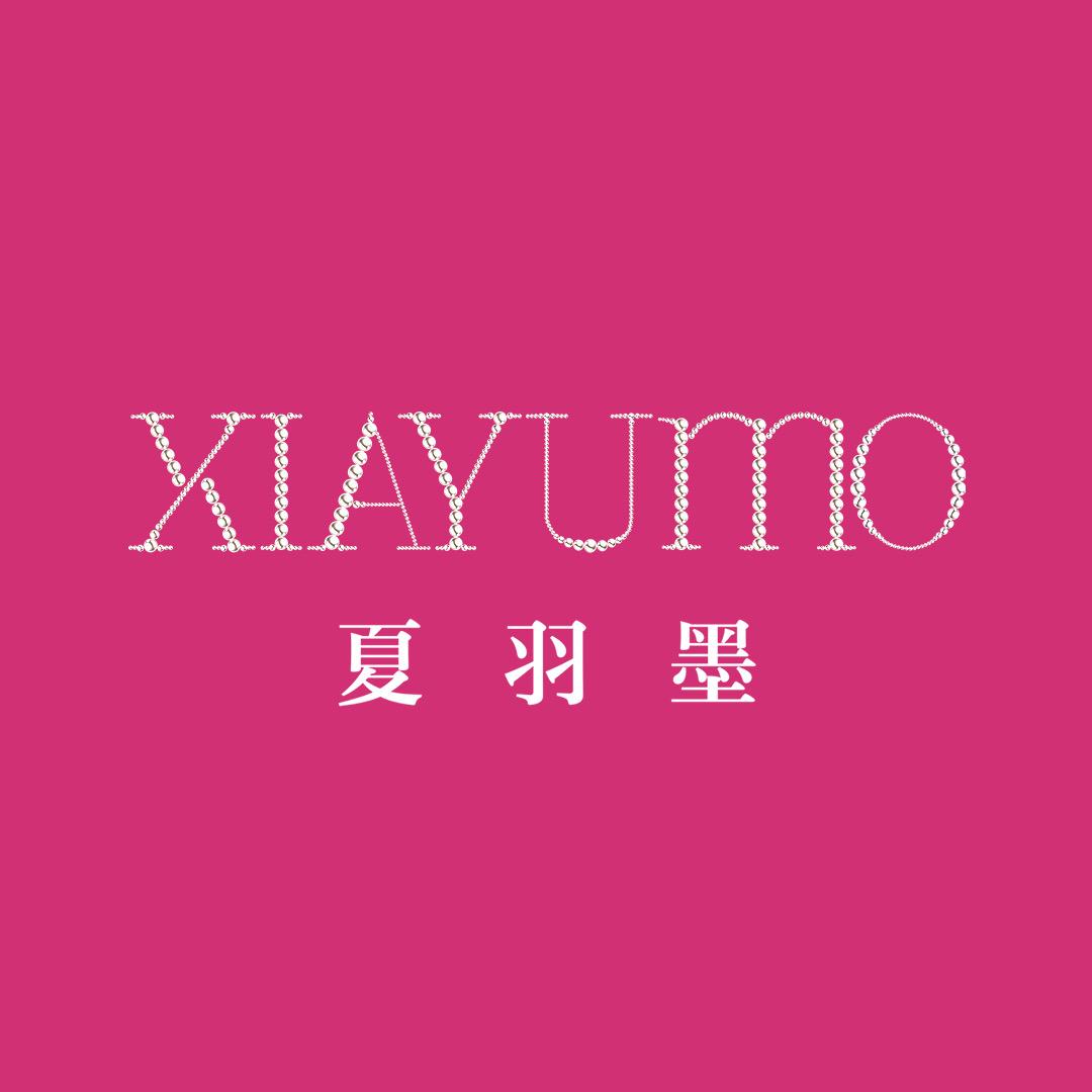 夏羽墨