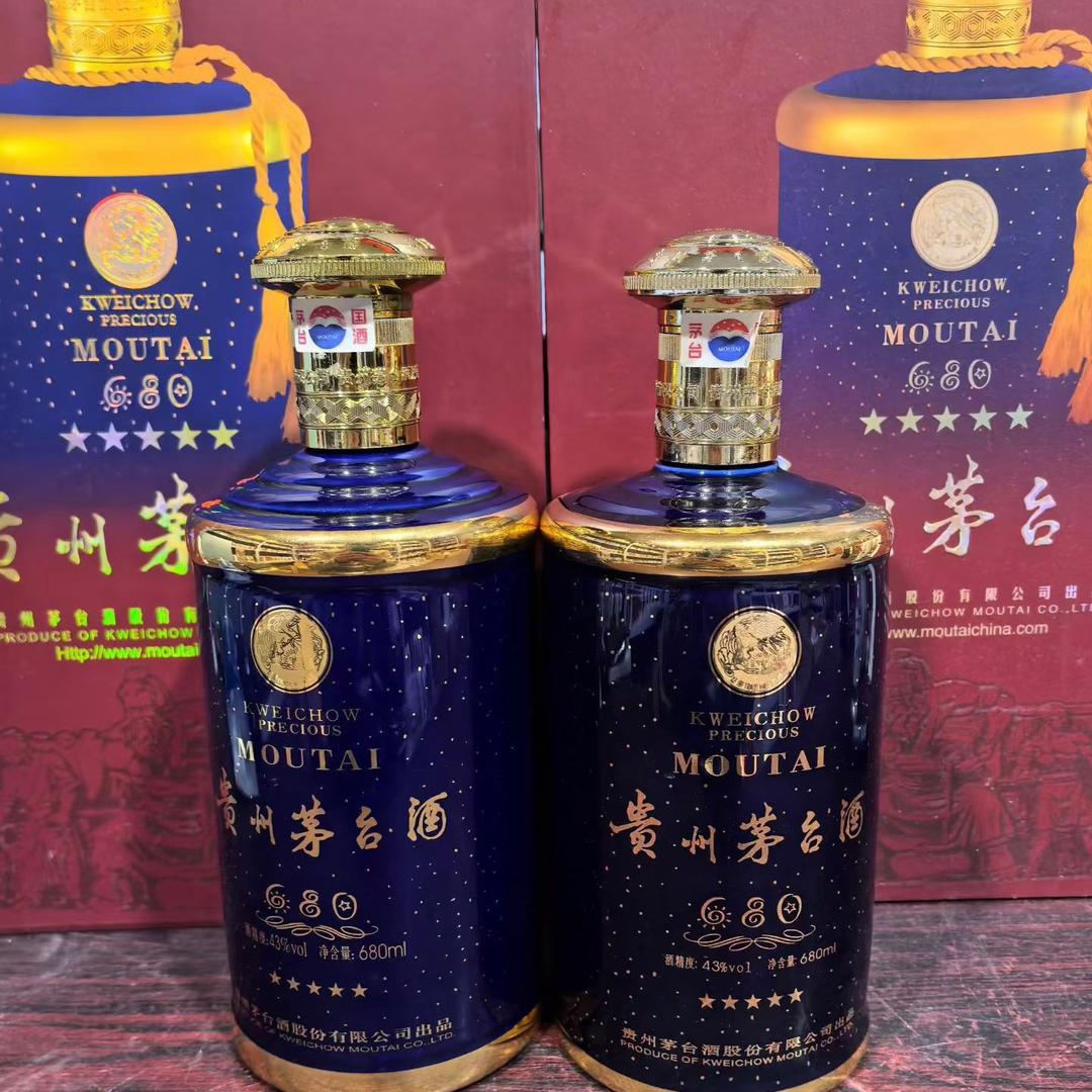 西安茅台名酒收藏