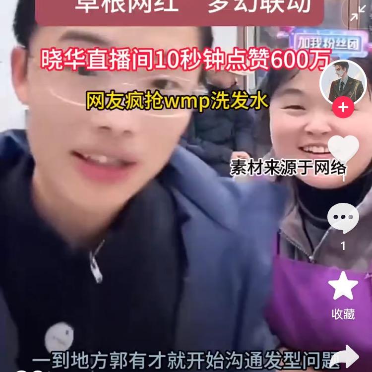 前程似锦