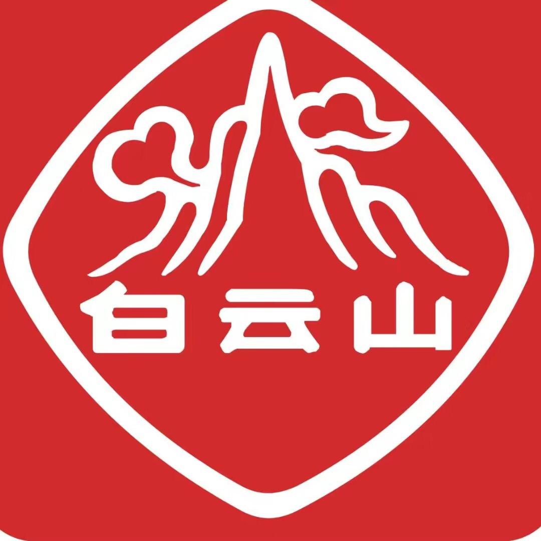 白云山护肤（品牌直销）