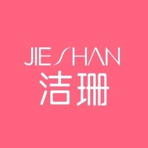 福建华明洁珊化妆用具有限公司