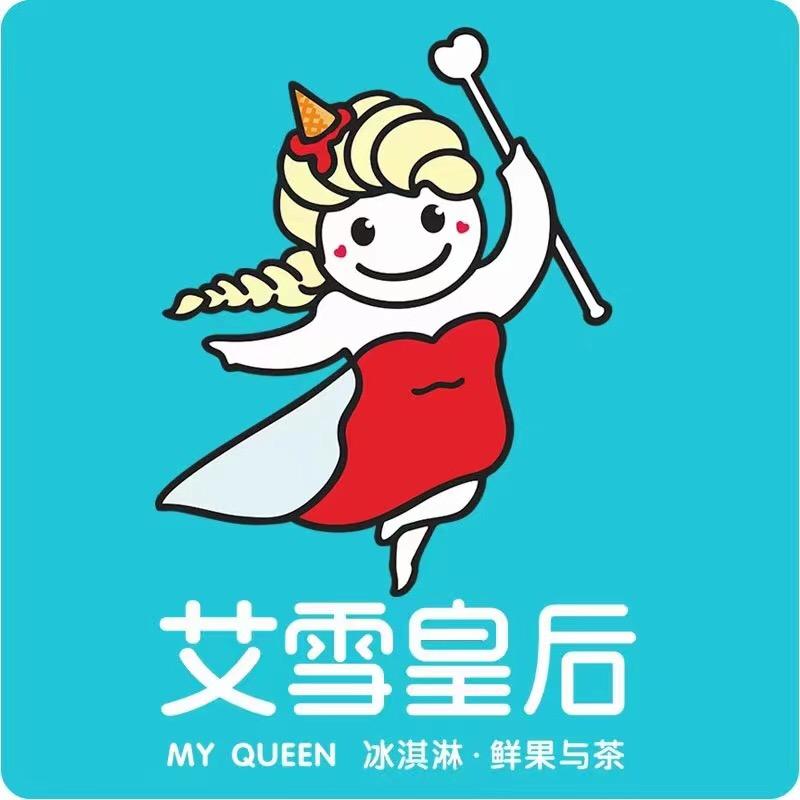 艾雪皇后幸福路店