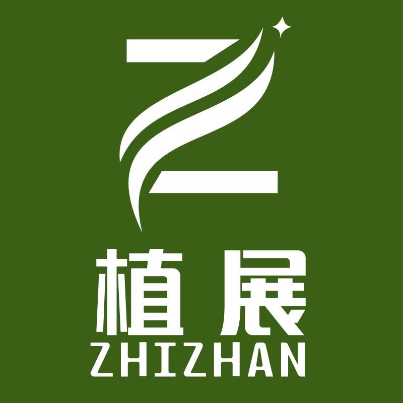 植展工厂店