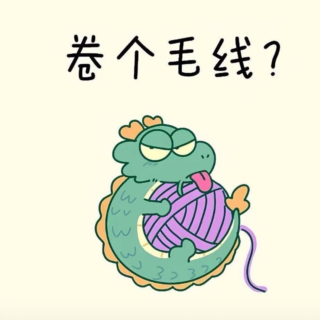 奶茶⁷分甜
