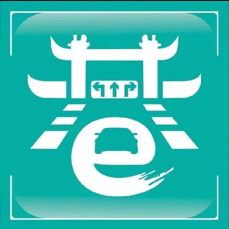 马鞍山小巷约车