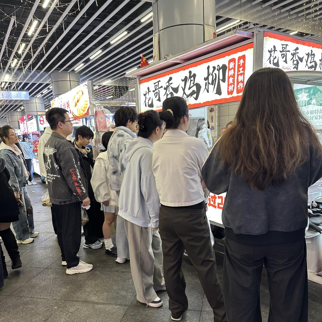 花哥香鸡柳（现场版）