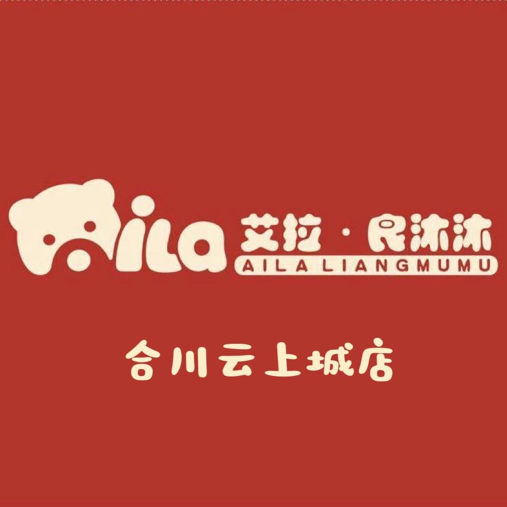 合川良沐沐（云上城店）