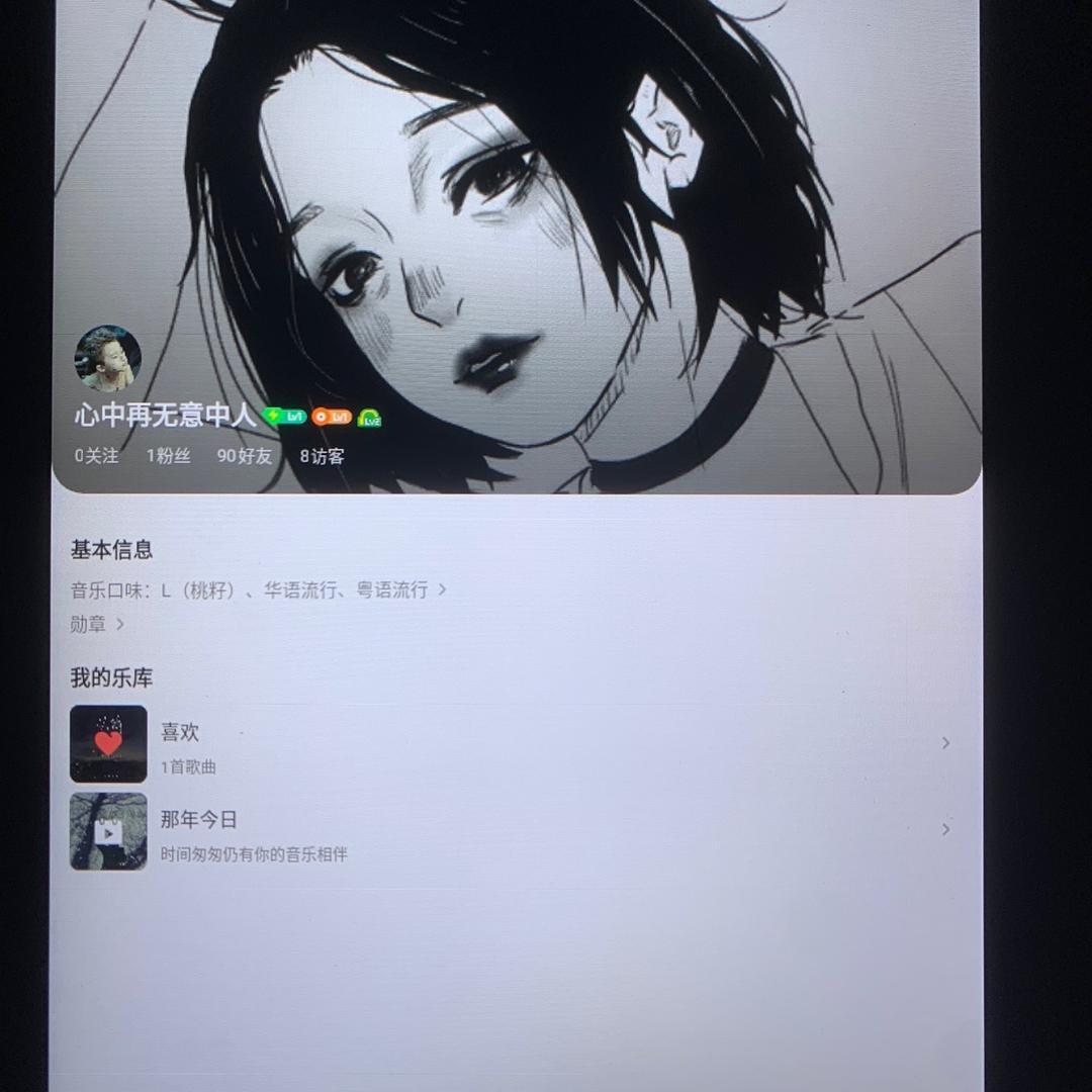 ༄