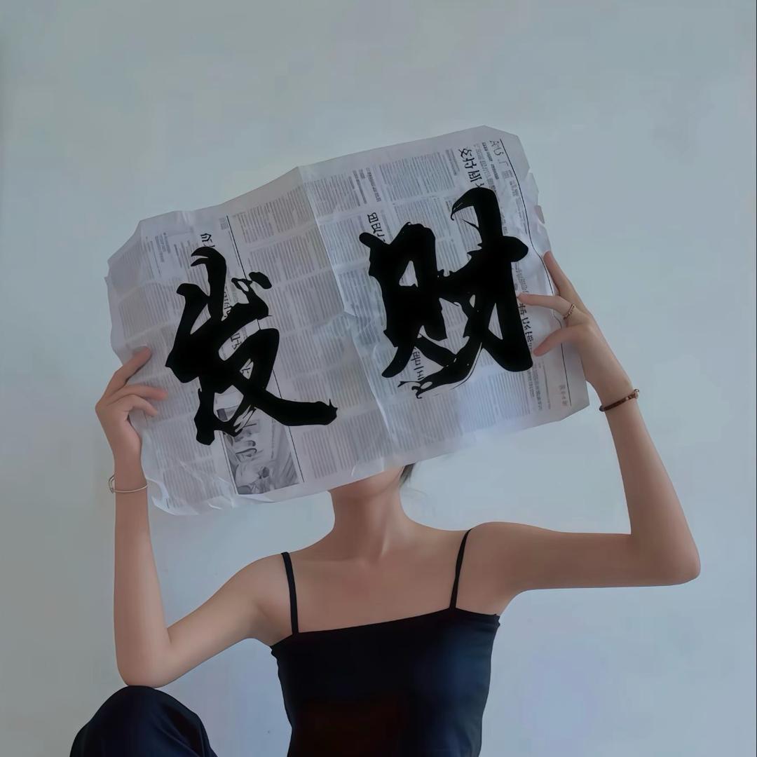 肉夹馍（负重前行）