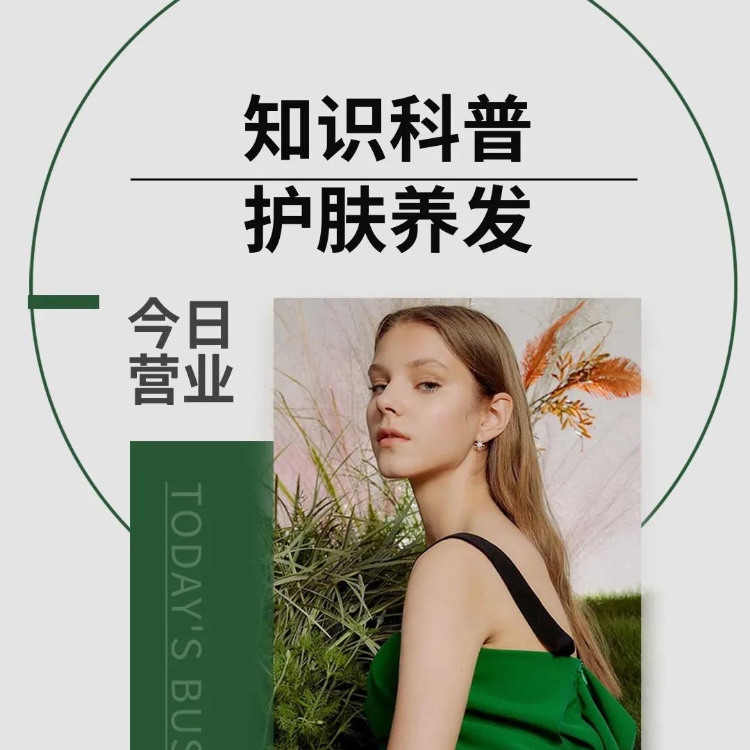 洗发水上海仓