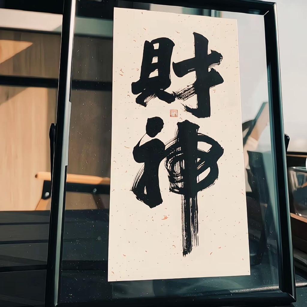 不懂浪漫