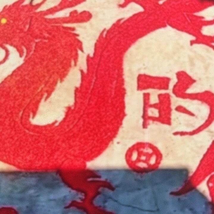 曾经的王者