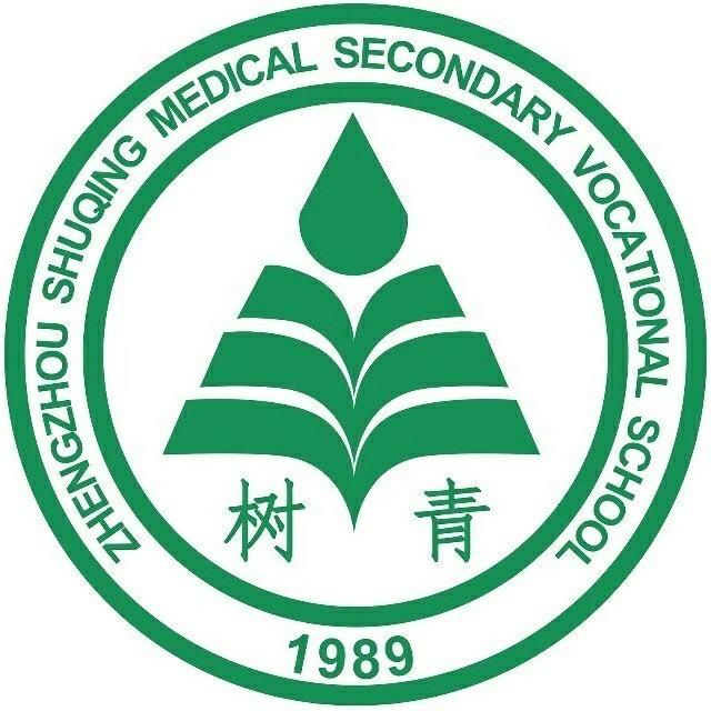 郑州树青医学中专-肖老师