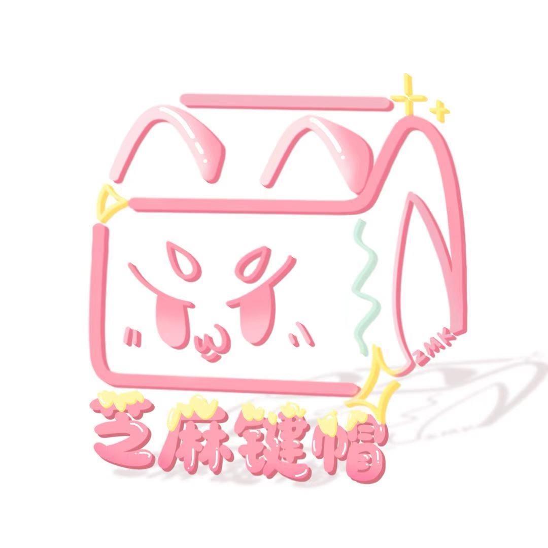 芝麻键帽