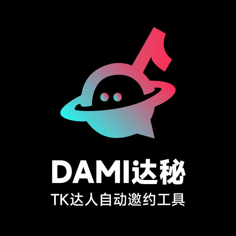 DAMI达秘（tk达人建联）