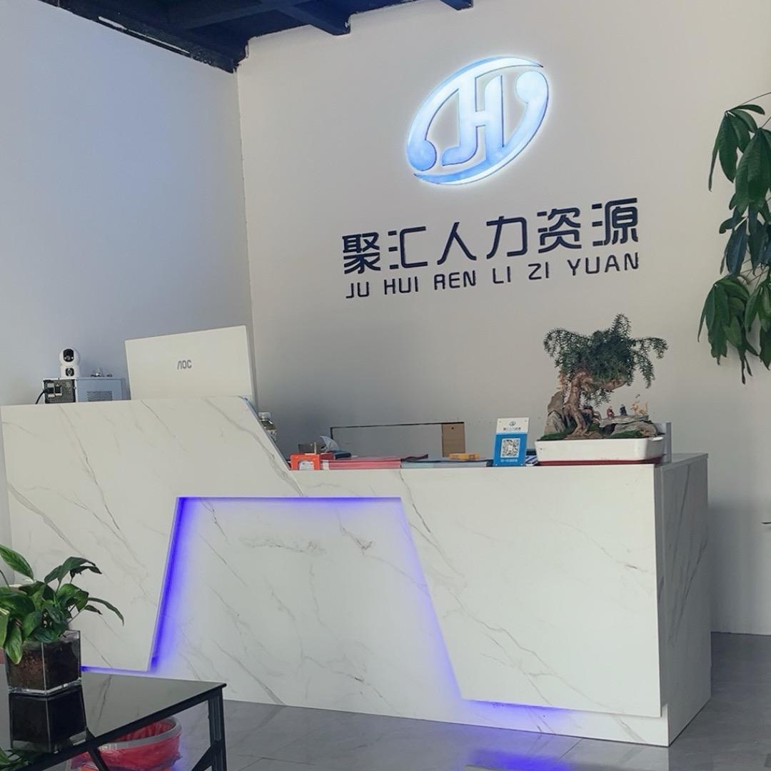 宜阳聚汇探厂（企业咨询）
