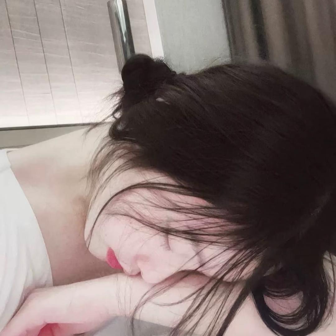 今天早睡💤