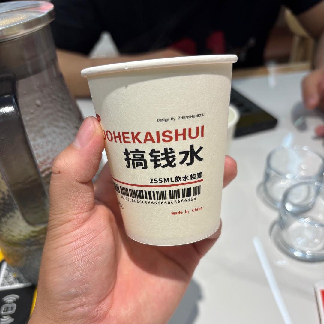 ᠵᠠᠩ დ