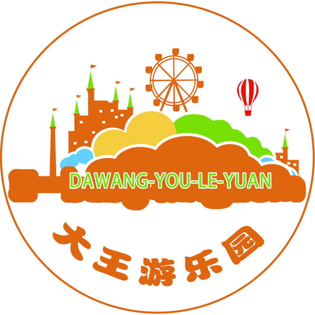 砀山大王游乐园官方号