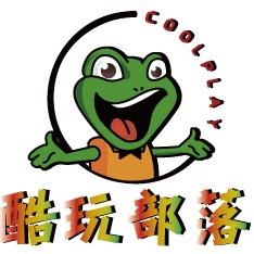 宁海梁皇山探险乐园