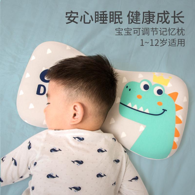 芭宝乐儿童家纺
