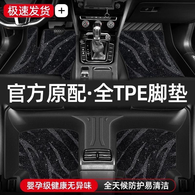 恒馨恒途汽车用品专卖店