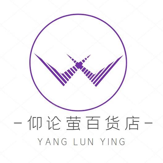 仰论萤百货店
