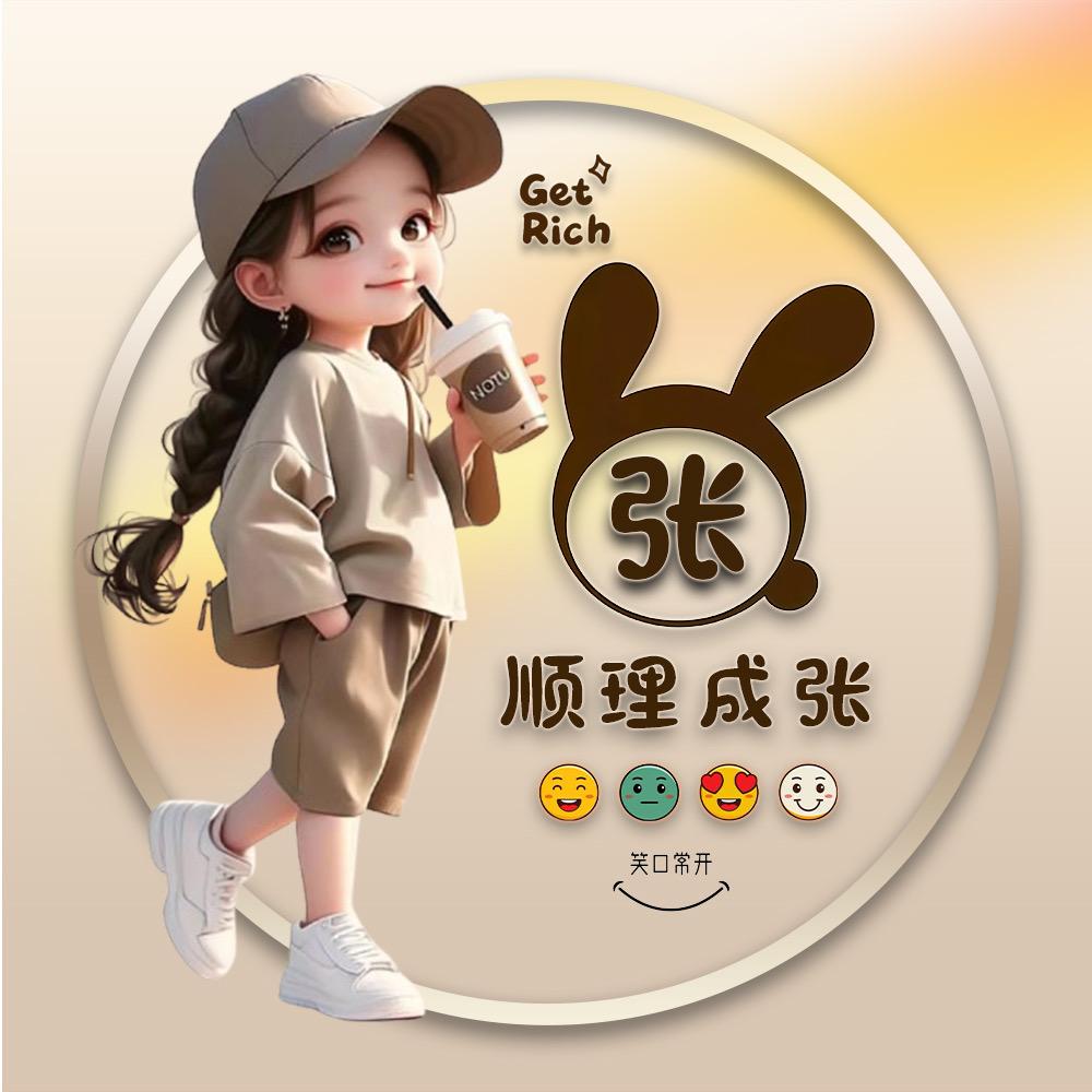 粉红的回忆(爽子）