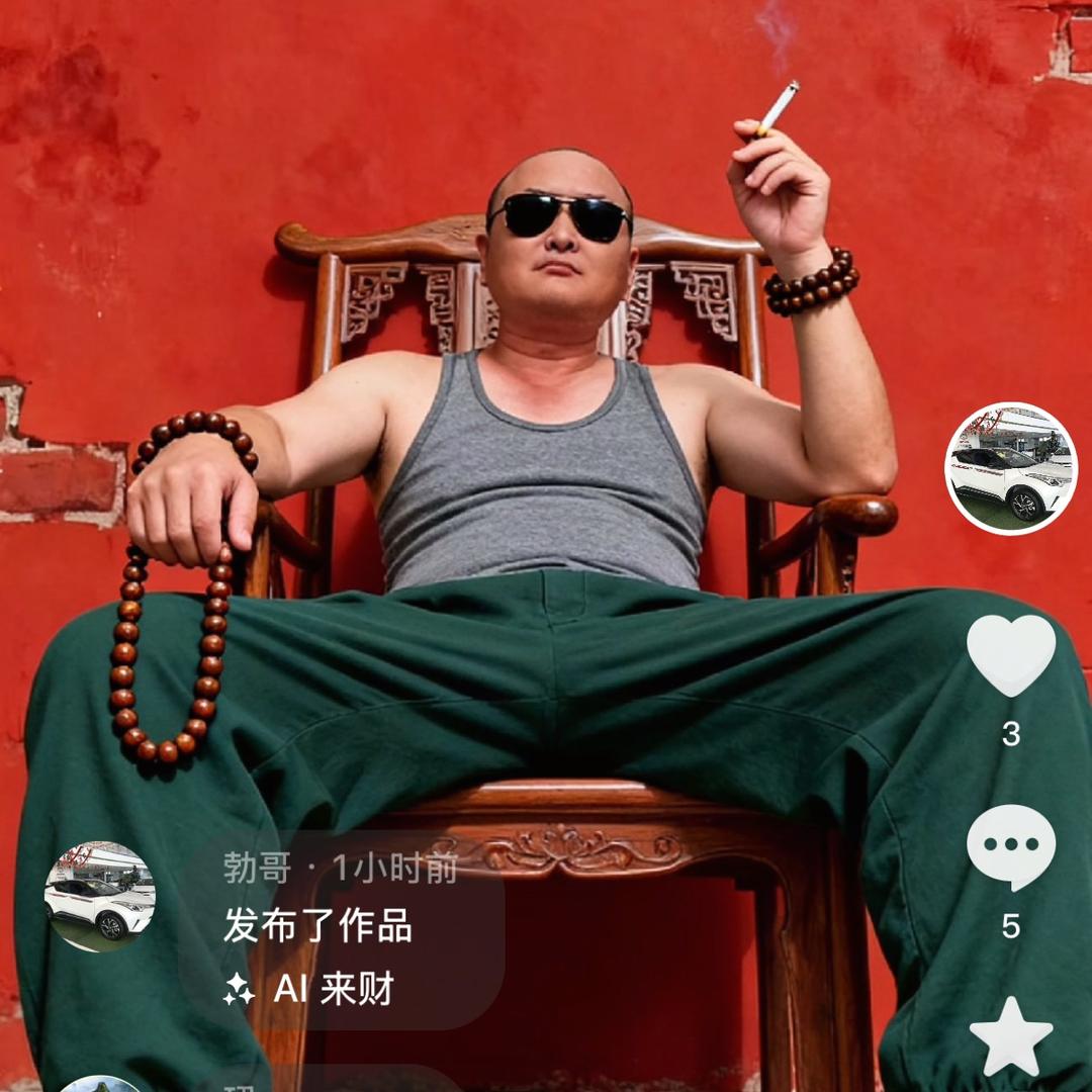 西海情歌