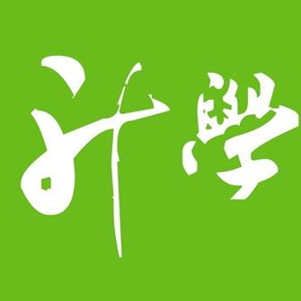 老赵侃升学