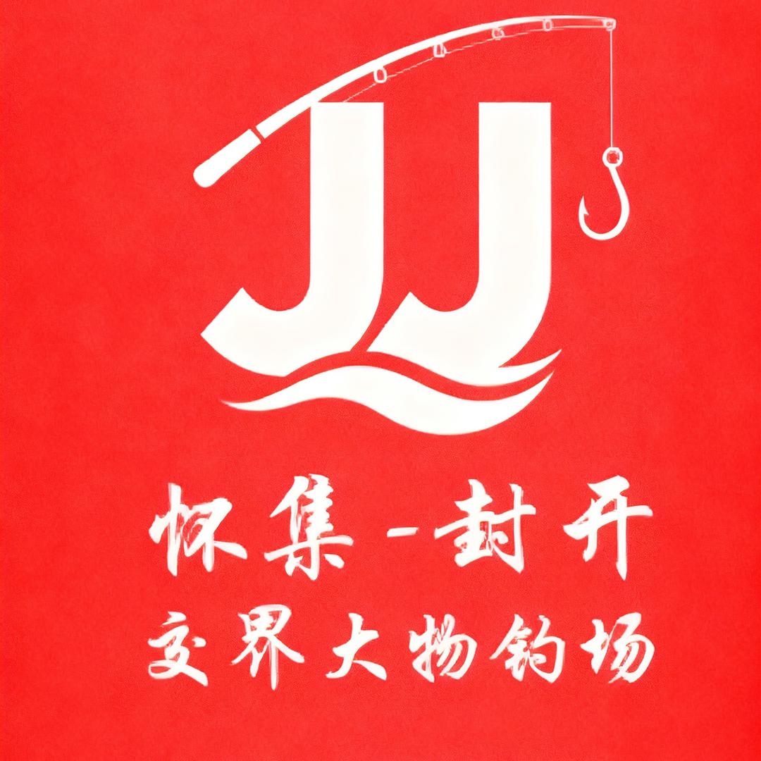 怀集-封开-交界大物钓鱼场-麦