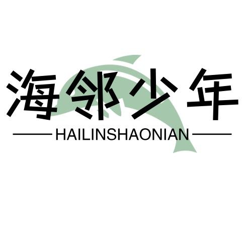 HLBOYS·海邻少年游泳健身