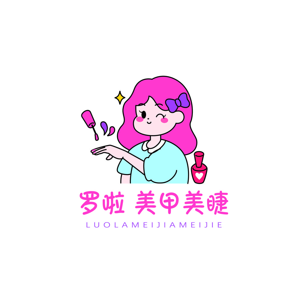 罗啦美甲美睫·studio