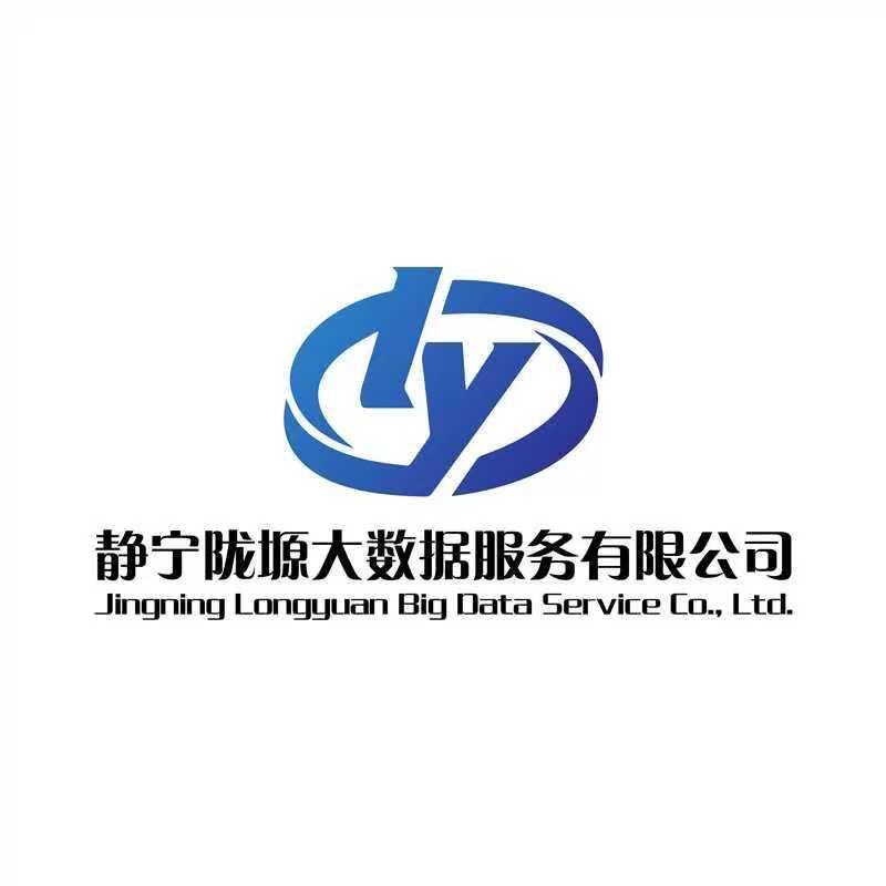 静宁陇塬大数据服务有限公司