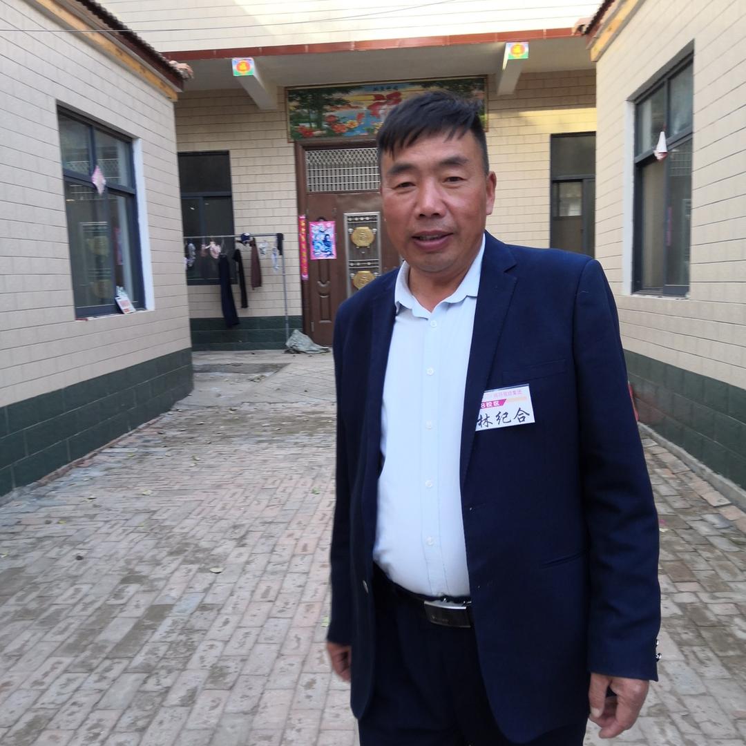 祥符集团林纪合