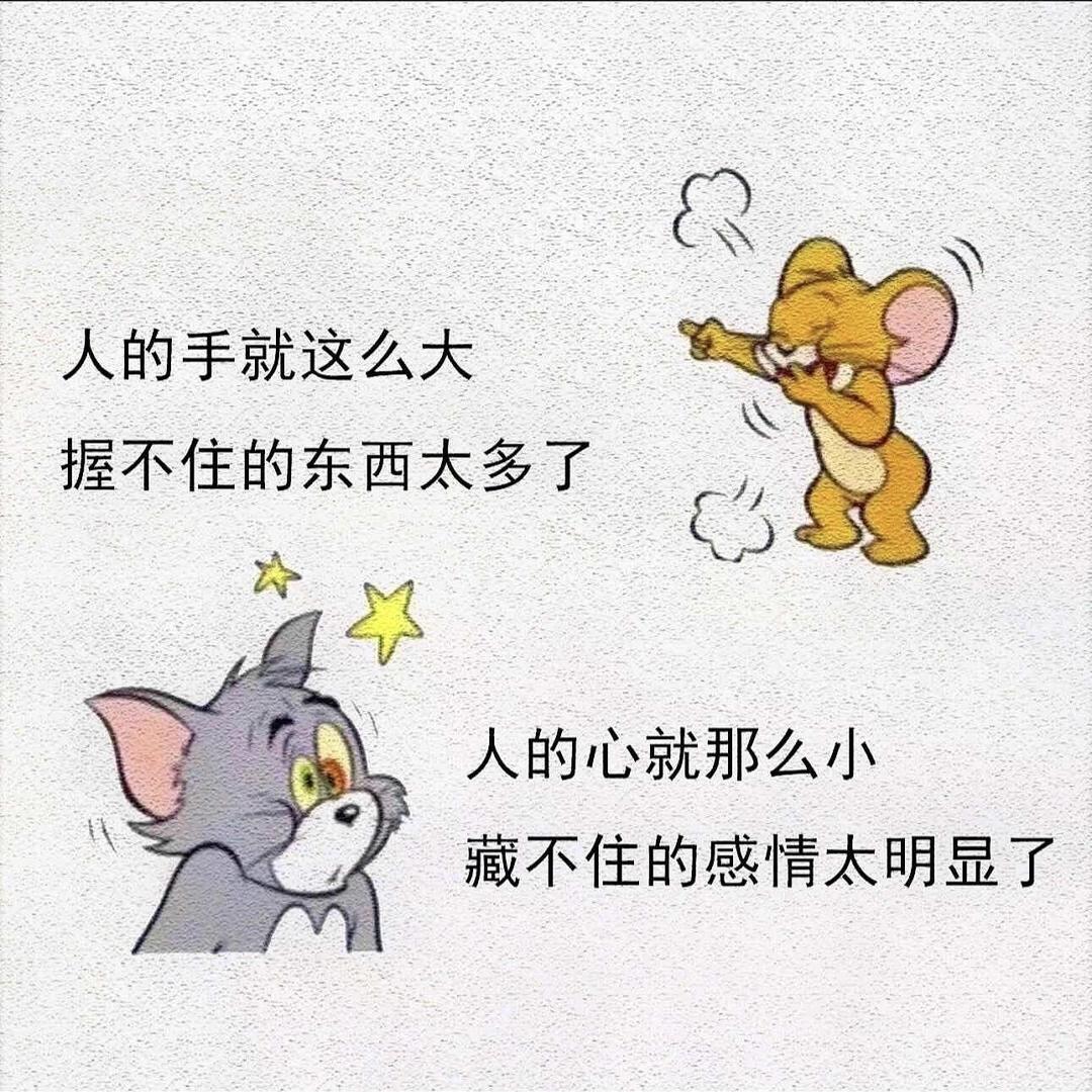 土豆要当小妖