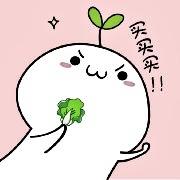 白菜分享菌